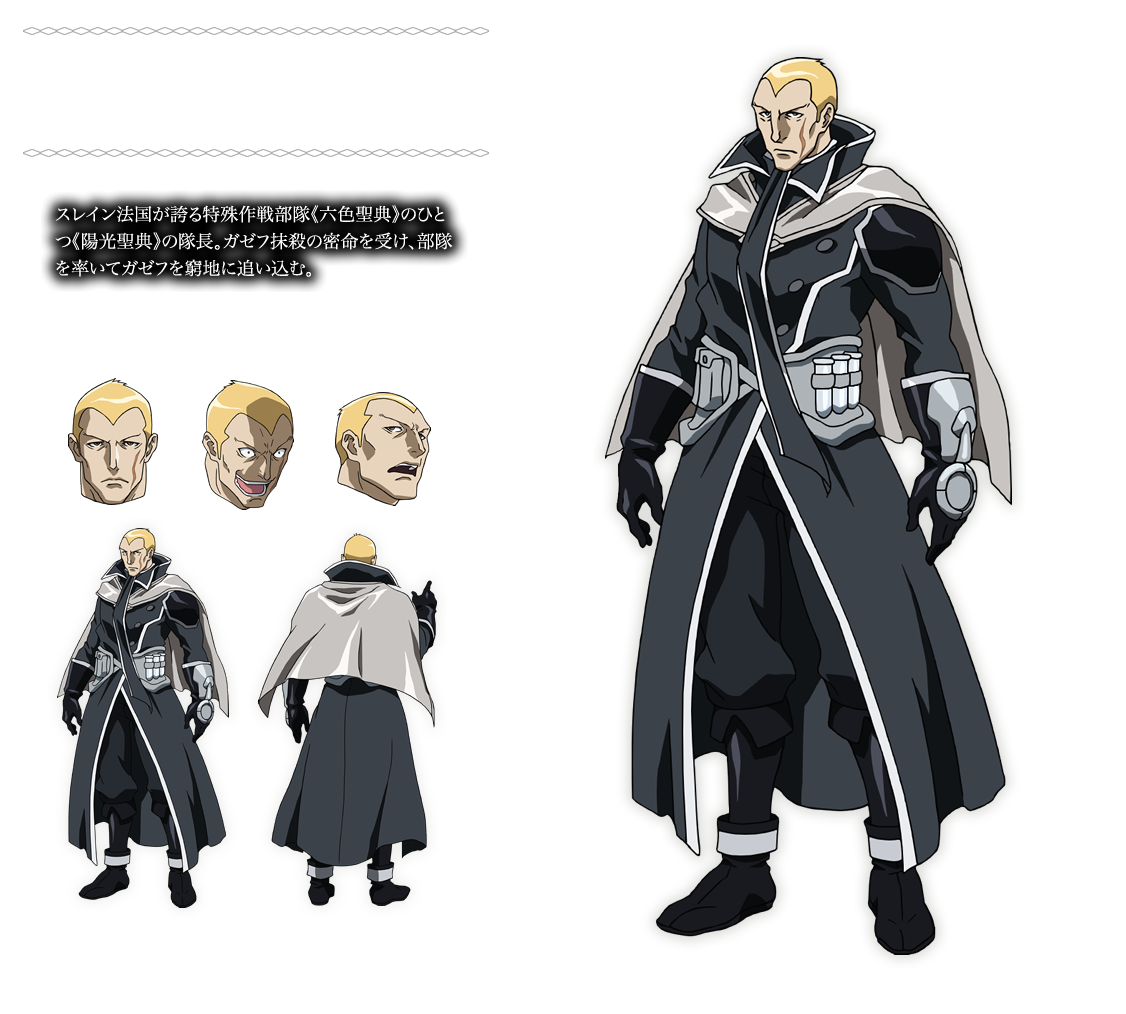 Character Tvアニメ オーバーロード オフィシャルサイト