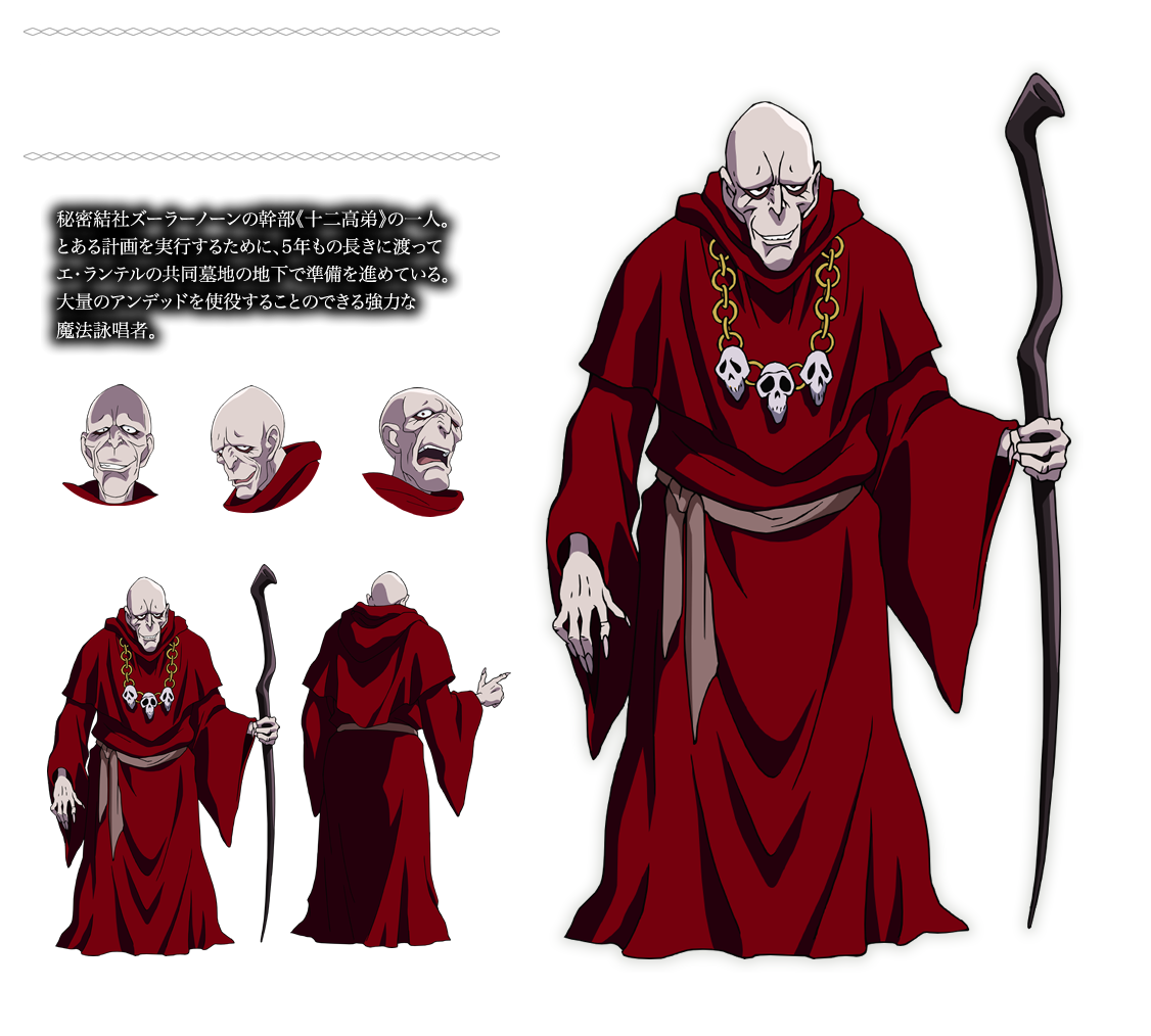 とてもbeautifulなエルドリッチ