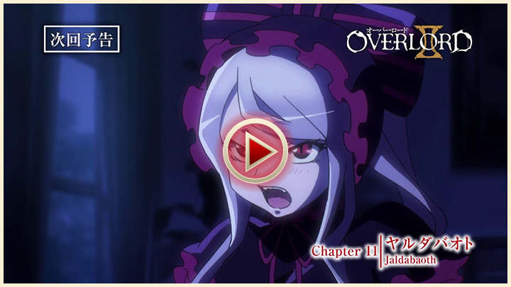 STORY｜TVアニメ「オーバーロードⅢ」オフィシャルサイト